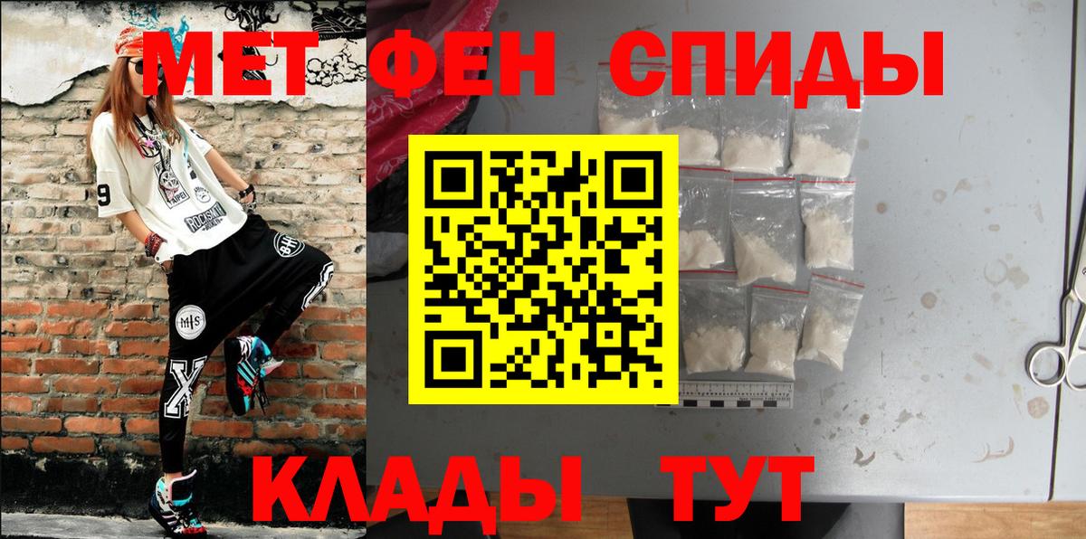 Амфетамин Premium Луховицы