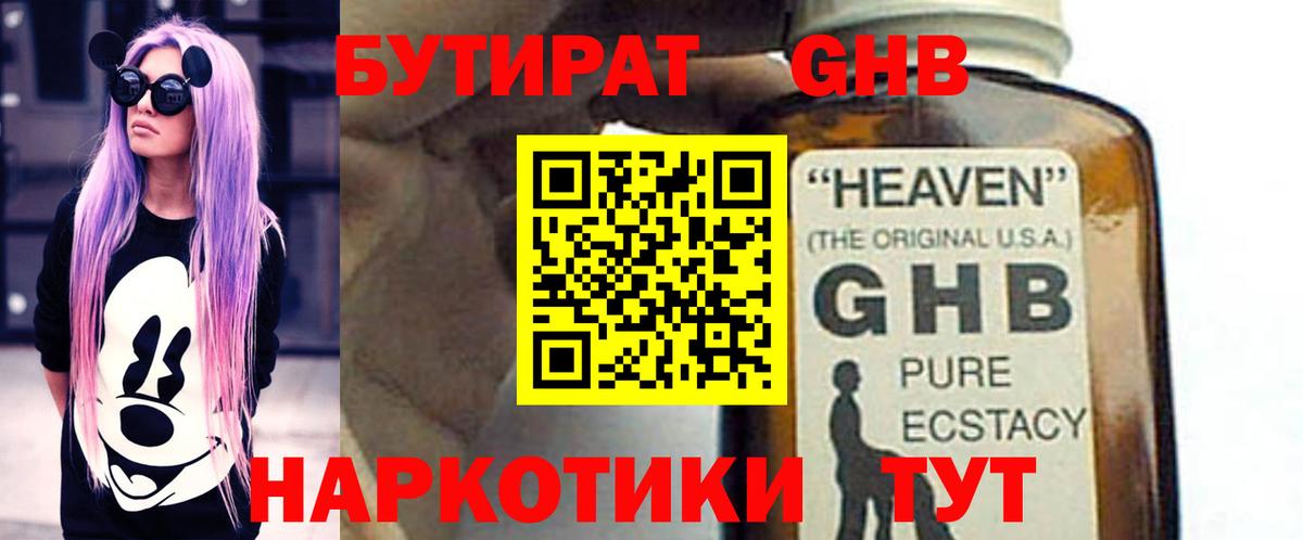 APVP Луховицы