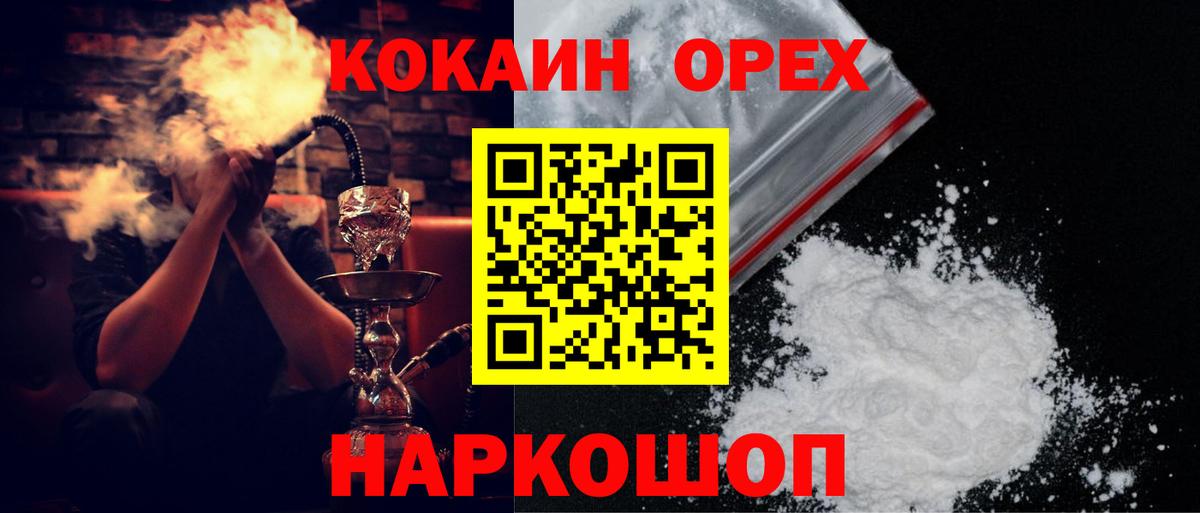 Cocaine Боливия Луховицы