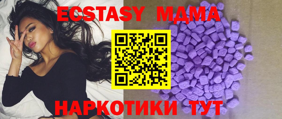 Экстази  Вход с VPN  Луховицы  Ecstasy бентли 