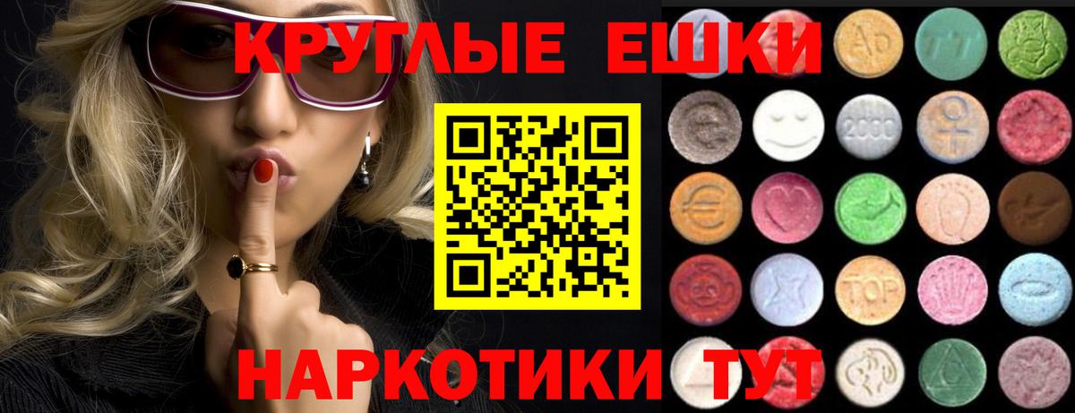 ЭКСТАЗИ MDMA Луховицы