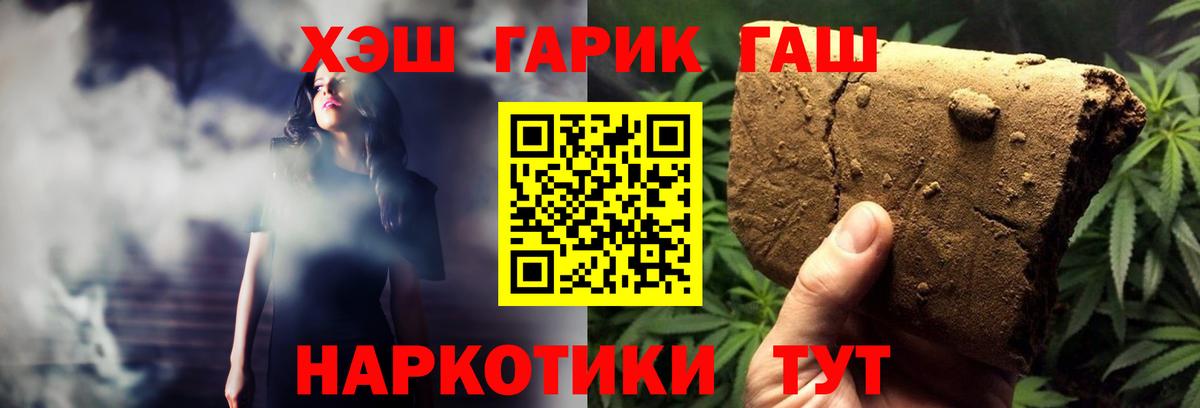 Луховицы  ГАШ хэш  Вход с VPN  ГАШИШ хэш 