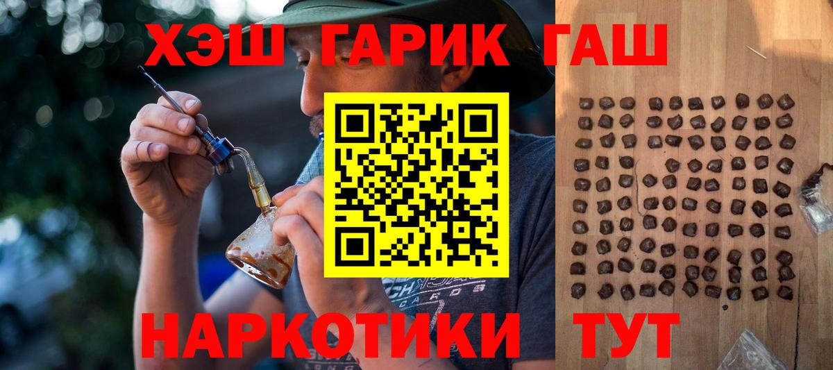 Каннабис  Луховицы  Вход с VPN  ЭКСТАЗИ  ГАШИШ  Меф МЯУ МЯУ кристаллы  COCAIN  Гашиш 
