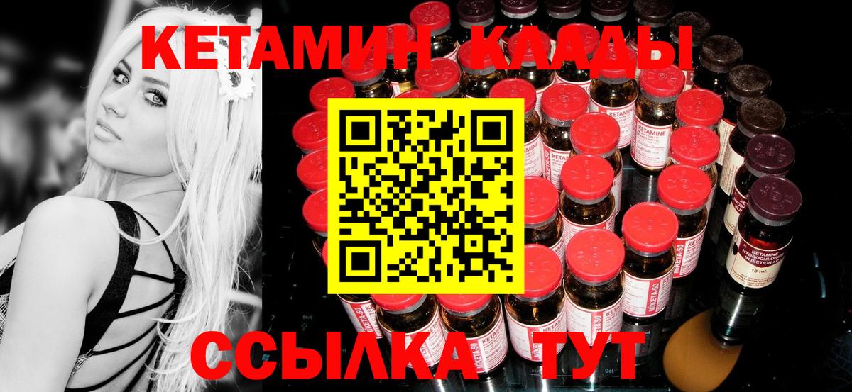даркнет наркотические препараты  КЕТАМИН VHQ  Луховицы  Вход с VPN  Кетамин VHQ 