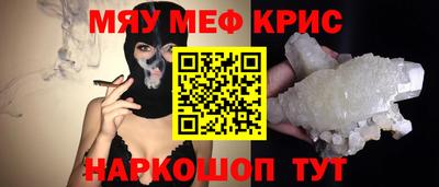 каннабис Жуковский