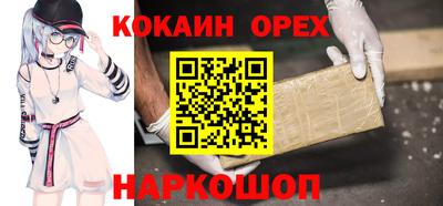 каннабис Жуковский
