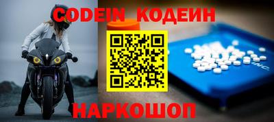 каннабис Жуковский