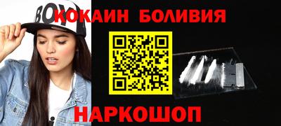 каннабис Жуковский