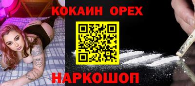 каннабис Жуковский