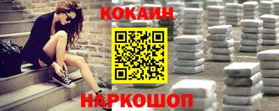 каннабис Жуковский