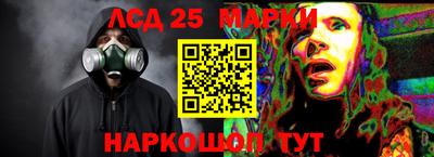 каннабис Жуковский