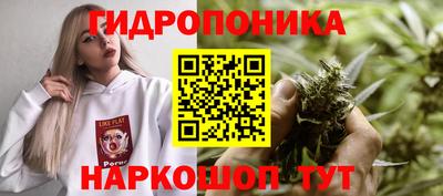 каннабис Жуковский