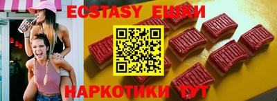 каннабис Жуковский