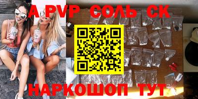 каннабис Жуковский