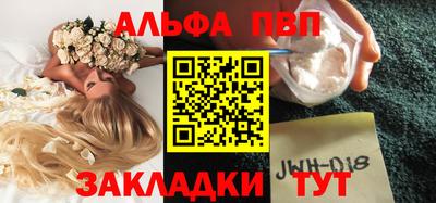 каннабис Жуковский