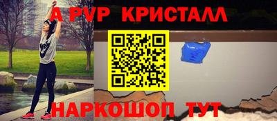 а пвп мука Заводоуковск
