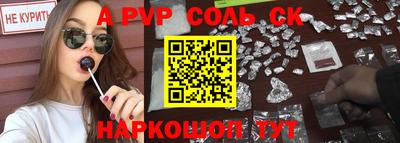 а пвп мука Заводоуковск