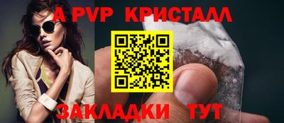 каннабис Жуковский