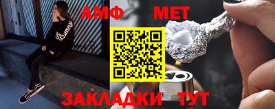 каннабис Жуковский