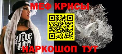 а пвп мука Заводоуковск