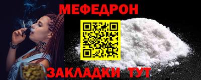 каннабис Жуковский