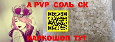 каннабис Жуковский