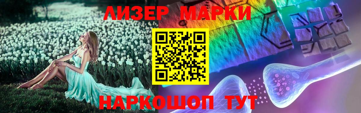 LSD-25 экстази кислота  LSD-25 экстази ecstasy  ЛСД экстази  Вход с VPN  Луховицы 