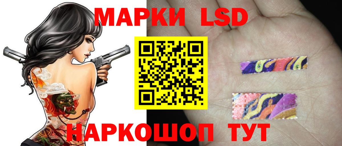 Лсд 25 экстази кислота Луховицы
