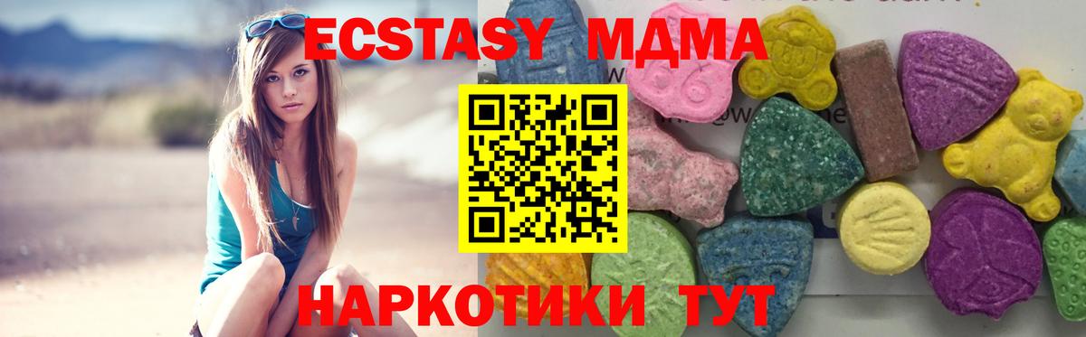 MDMA Molly  MDMA crystal  Луховицы  Вход с VPN 