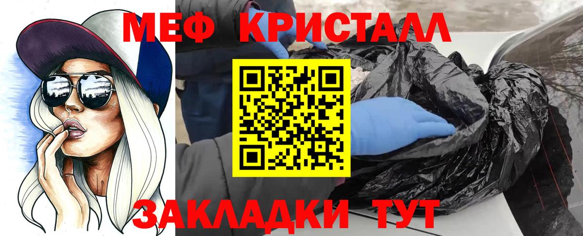 Меф мука Луховицы