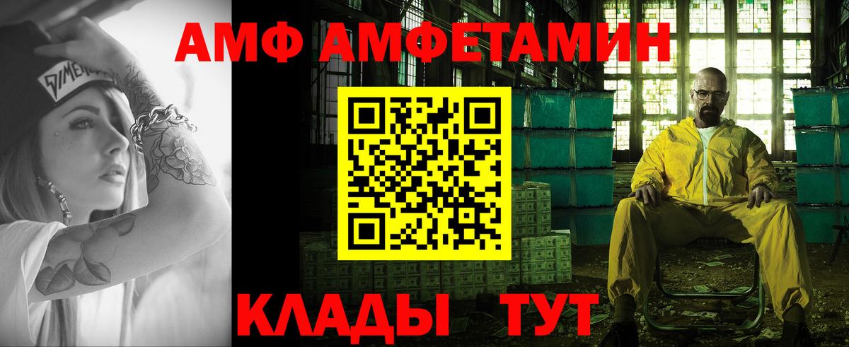 Первитин Декстрометамфетамин 99.9% Луховицы
