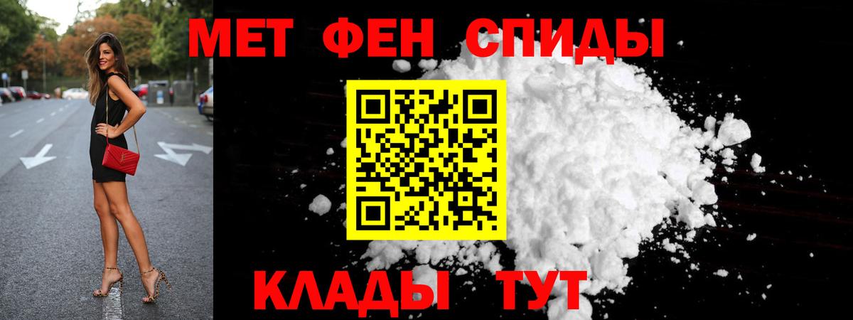 Луховицы  Первитин кристалл  Вход с VPN 
