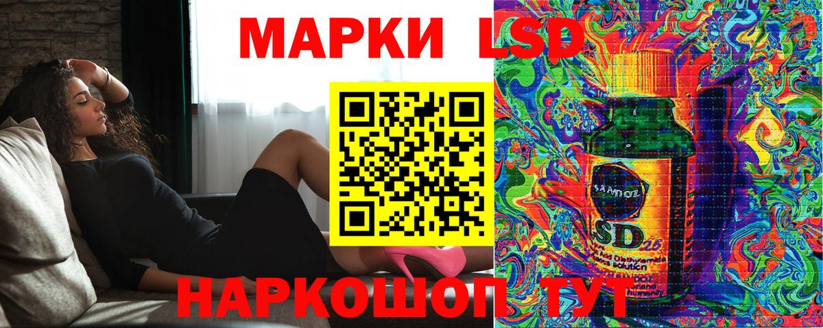 Марки NBOMe  Марки N-bome 1,5мг  Вход с VPN  Луховицы 