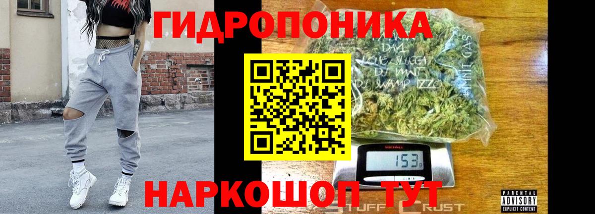 Марихуана Bruce Banner Луховицы